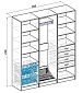 Гардеробная Alexa-11