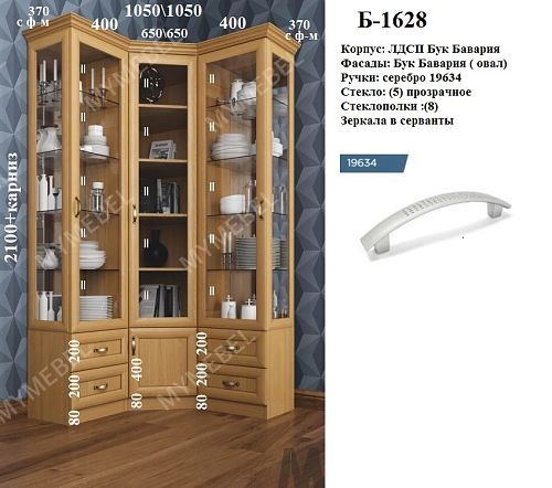 УГЛОВОЙ НАБОР МАДРИД-2 (Ф-Б-1628) - фото 1