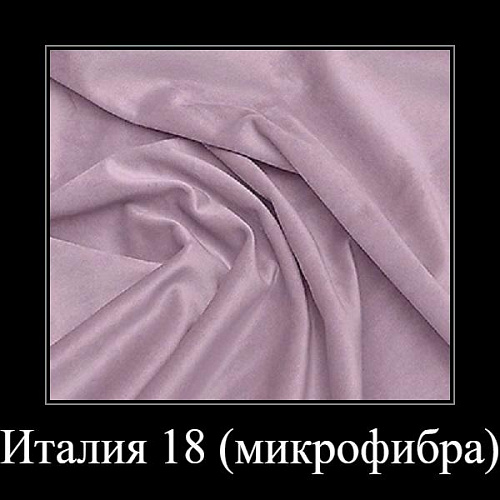 Вешалка Классик (671953) - фото 4
